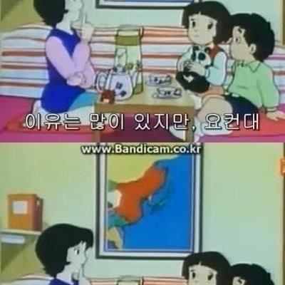 일본만화에나오는임진왜란ㄷㄷ.jpg