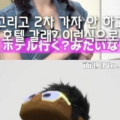 어느 AV 여배우의 야스 파트너 썰