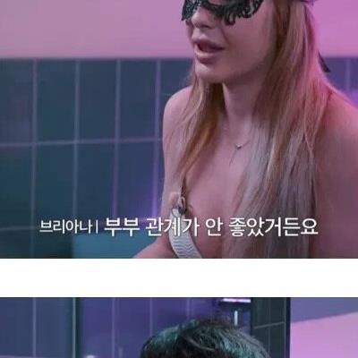 부부관계를 상담해준 매춘부