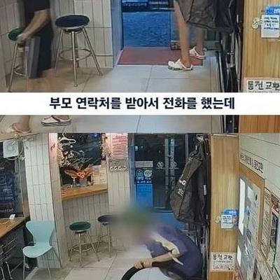 빨래방에서난동부린여중생