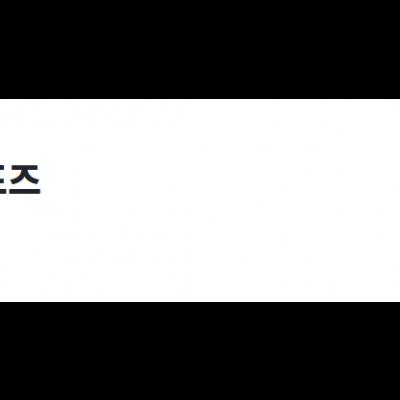 전종서 시스루 가터벨트