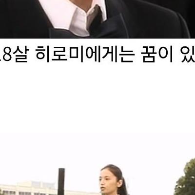 평범한 여성이 AV 배우가 되는 과정