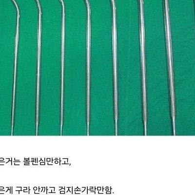 꽈추 작아서 요도확장술 받고 온 후기 [지림주의]