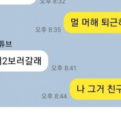 30대 유부녀 미용사가 영업하는법 ㄷㄷㄷ