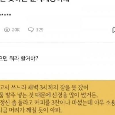 T는 답변을 못한다는 문자 내용.JPG