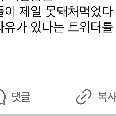 윤서인 근황.. 페북 퇴출 위기