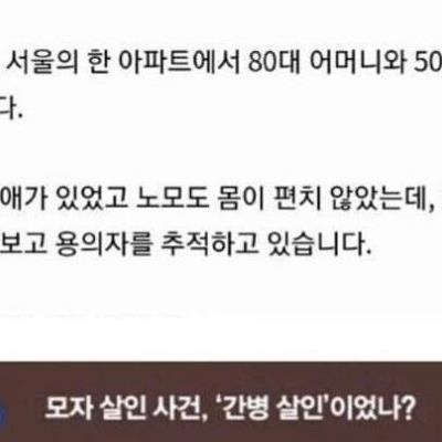 안타깝고 안쓰러웠던 자살 사망자