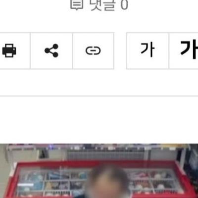 경찰도 당황 "이 얼굴이 미성년자?"