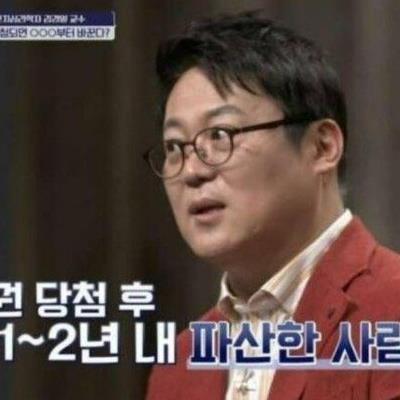 금방 파산한 50억 이상 복권 당첨자들이 제일 먼저 바꾼 것.jpg