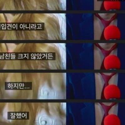 ㅅㅅ설 푸는 남미 누나