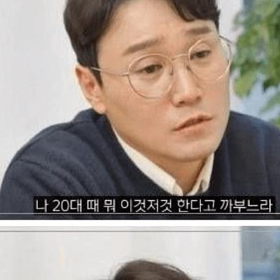 띠동갑 여친이 아무것도 없는 내게 결혼하자고 조른다