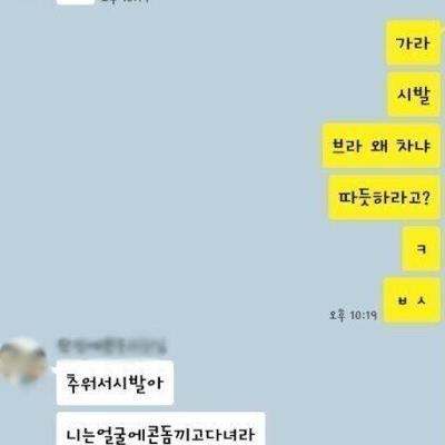 오빠보고 콘돔 끼라고 하는 여동생