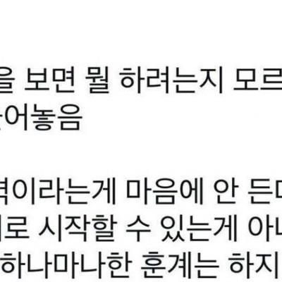 면접장 떠나면 고객이란걸 몰랐던 회사