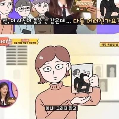 모델비 아끼려고 일반인 썼는데 대박난 사건