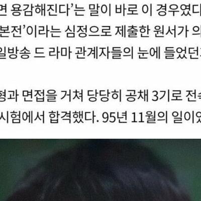 막내누나가 찍어준 사진으로 합격