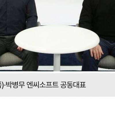 김택진 사과문 발표: "회사 살리기 위해 개발팀 전부 해고 결정"