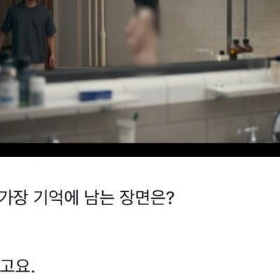 영화 '히든페이스' 박지현 노출 장면 공개 ㄷㄷ