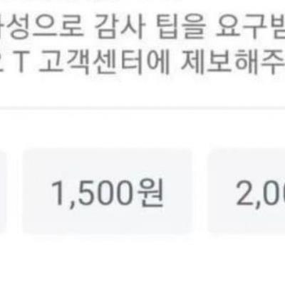 한국식당에도 생겨나고 있는 미국문화