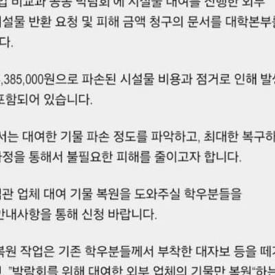 속보) 2시부터 언냐들 락카 빡빡 닦을 예정ㅋㅋㅋㅋㅋㅋ