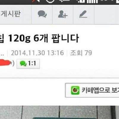 10년전 뭔가 홀린게 분명했던 대란