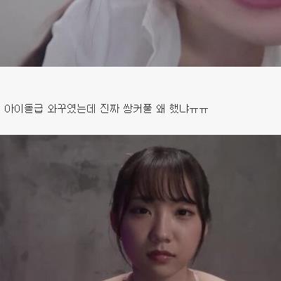 성형은 왜 했는지 이해 안 가는 AV 배우