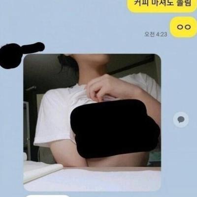 ㅇㅎ) 존잘남의 잠깨는법