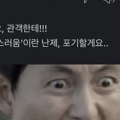 망한것같다는정우성감독데뷔영화.jpg