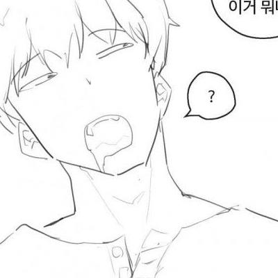 여사친이내X추만진(?)만화.manhwa