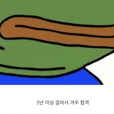 공무원준비하다인생말아먹는실제사례