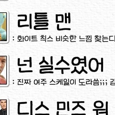 미치게웃기다는존잼코미디영화50위.jpg