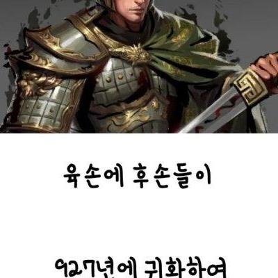 조상이외국인인우리나라성씨(姓氏)