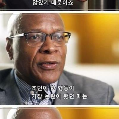 마이클조던이선수생활하며지켰던소신