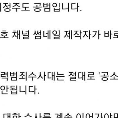 자살한 김용호 저격하는 가세연 김세의