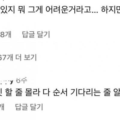 블랙박스에 담긴 모두가 하나되는 마음