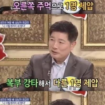 조폭들과 40대 1로 맞짱 뜬 사람