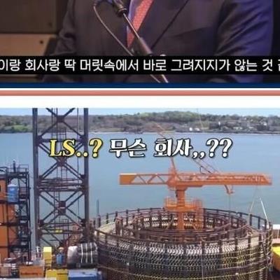 대기업 순위권인데 뭘 만드는지 잘 모르는 회사