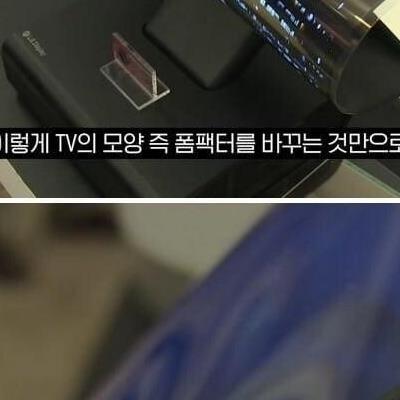 1억짜리 초호화 TV의 위엄