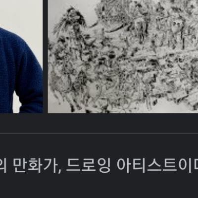 11월 2일 공개되는 넷플릭스 귀무자 애니.gif