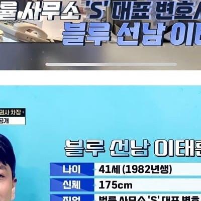 남자 재산 3억이상 찾는다는 연봉 1억 누나 소개팅 결과.....JPG