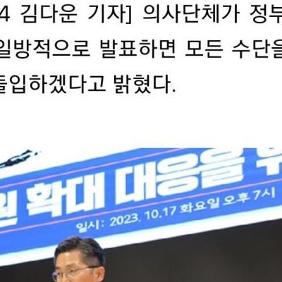 안하기만 해봐라 ㅅㅂㄹ들아