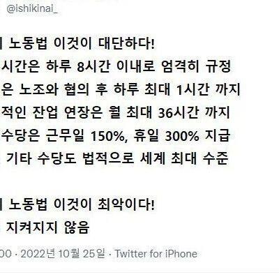 중국기업 근무 후기.jpg