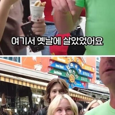 한 외국인이 호떡먹고 눈물 흘린이유.jpg