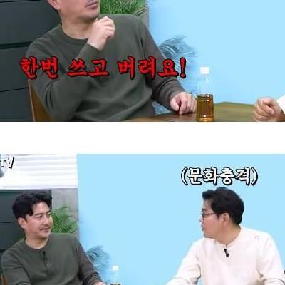 면도날 한 번 쓰고 버린다는 안정환