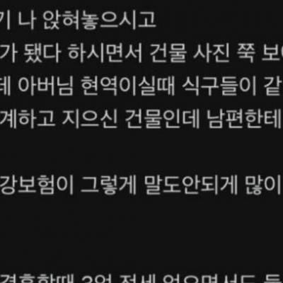 6년만에 테스트 통과한 며느리