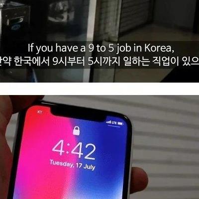 한국 사는 외국인이 이해하지 못하는 것들.jpg