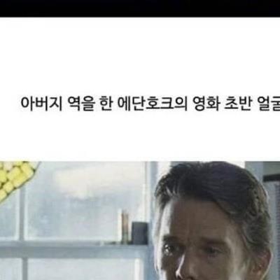 촬영기간 총 12년 걸린 영화