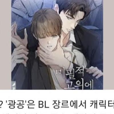 디즈니 플러스 골로 가는 마케팅 근황