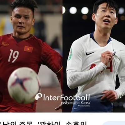 2019년 당시의 베트남 축구