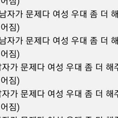 저출산 관련 레전드 댓글