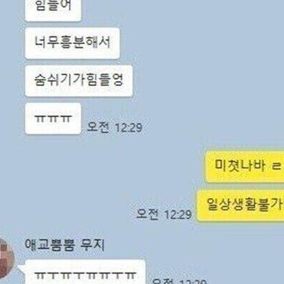 첫경험 후 성욕 폭발하는 여친